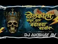 Download Lagu DHOLAKILA BANDHIN TUJHE PAYA #viralvideo #viral 