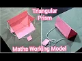 Triangular Prism 3D Working Model Maths 3D Shape Working Model Triangular Prism Pull Up Model