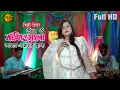 Download Lagu Ore O Basiwala ওরে ও বাঁশিওয়ালা Bangla Song Singer Priya Kotha Sound BD 24