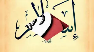 اسم اسلام في فيديو رائع على أجمل أغنية دندنها