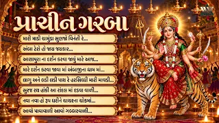 Prachin Garba - પ્રાચીન ગરબા | Navratri Garba | Nonstop Garba | Mataji Na Garba | Navratri Bhajan
