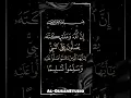 Download Lagu Salawat 💖💖|#dailydhikr #darood #quran #shortsfeed #quranicblessings #egzonibrahimi #daroodpak#viral