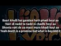 Diljit Dosanjh, Hanumankind, Shashwat Sachdev - Ez-Ez (Lyrics)