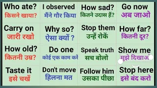 छोटे छोटे सेंटेंस