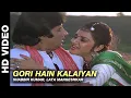 Download Lagu Gori Hain Kalaiyan - Aaj Ka Arjun | Shabbir Kumar, Lata Mangeshkar | Amitabh Bachchan \u0026 Jaya Prada