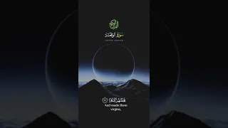 تلاوه خاشعه بصوت اجزوني ابراهيم دندنها