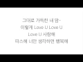 Download Lagu 정은지 (Jeong Eun Ji)－「그대란 정원 You're My Garden」 [힘쎈여자 도봉순 大力女都奉順 OST - PART.1] 가사 한국어