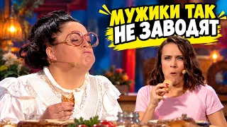 Любительницы котлет 🤣 Безобидно милый и смешной семейный номер