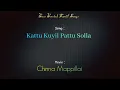 Download Lagu Kattu Kuyil Pattu Solla - Chinna Mappillai -Bass Boosted Audio Song- Use Headphones🎧Best Experience.