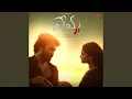 Download Lagu Prema (From \