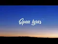 Tinlicker & Helsloot - Because You Move Me (Lyrics)