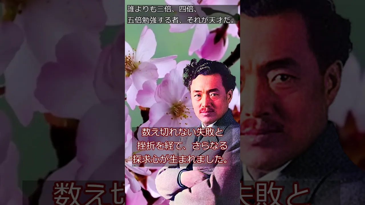 【心に響く】いつでも頑張れる名言！熱い言葉が背中を押す