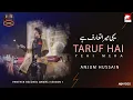 Download Lagu Yehi Mera Taruf Hai | Qawali Season | Anjum Hussain | Official Video | The Panther Records | 2023