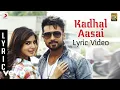 Download Lagu Anjaan - Kadhal Aasai Lyric | Suriya, Samantha | Yuvan