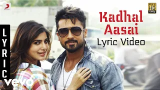 anjaan kadhal aasai lyric suriya samantha yuvan