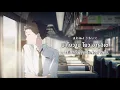 #THAISUB︱aiko 柳井愛子 "Koi wo Shita no wa 恋をしたのは" (A Silent Voice ost)