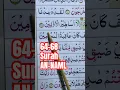 Download Lagu #ngajigusanas #duet #mengajisambilbelajar #quranlearningwithtajweed #recitation #ngajifromhome