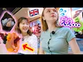 Download Lagu 名古屋の激セクハラ寿司屋に外国人が来た結果、恥ずかし過ぎて赤面がヤバい...😳💦