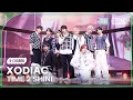 Download Lagu [K-Choreo 8k] 소디엑 직캠 'TIME 2 SHINE' (XODIAC Choreography) @MusicBank 250221