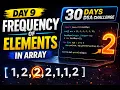 Count Frequency in Array Explained Day 9 DSA - HashMap Logic MK TechVerse