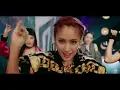 E-girls / DANCE WITH ME NOW!