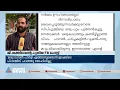 ദേശാഭിമാനി മുൻ ഡെപ്യൂട്ടി ജിഎം കരിമണൽ കർത്തയുടെ പണം വാങ്ങിയെന്ന് ജി ശക്തിധരൻ