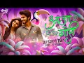 Download Lagu Aaja Na Gori Tor Naam - Dubstep x Rhythm Mix | Dj Sunny Dwn | Ak Visual's #cg