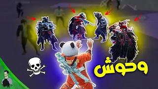 سولو سكواد في مواجهة وحوش ليفيك عدد قتلات عالي 