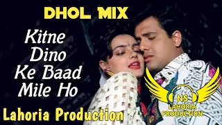 kitne dino ke baad mile ho dhol mix govinda ft ns lahoria production new hindi song 2025 remix