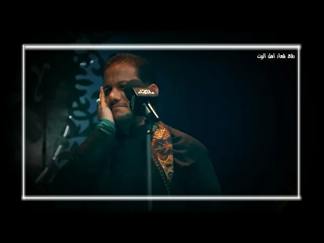 ⁣انه لو من صدك العذنب نادم ll ستوري عمار الكناني ll ستوري انستا ll حالات واتساب ll رفع شعار اهل البيت