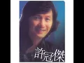 鐵塔凌雲
