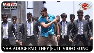 naa aduge padithey full video song kavacham video songs bellamkonda sai sreenivas kajal