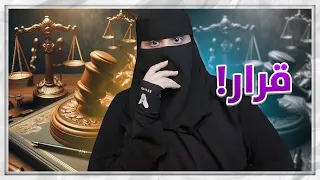 رغم الرفض الا اني اصريت      دندنها