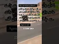 Download Lagu Agree_Or_Not ?Jab_Aik_Mard_Kamyaab_Ho 🥀#trendingshorts #allahuakbar#bismillah #foryou #islamicshorts
