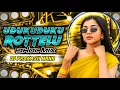 Download Lagu UDUKUDUKU ROTTELU TELUGU NEW FOLK SONG DHOL MIX BY DJ PRAKASH MBNR 8106004107