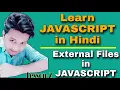 Add External JavaScript Files in HTML JavaScript tutorial In Hindi Lesson - 2