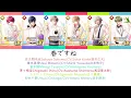 Download Lagu [A3!]春ですね。/Haru Desu Ne./It's Spring./春天了呢。{KAN/ROM/EN/中}
