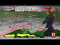 Angela Buchman Meteorologist