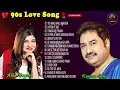 Download Lagu 90's Love Hindi Songs Kumar Sanu \u0026 Alka Yagnik 90's Evergreen Romantic Song #90severgreen #bollywood