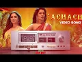 Achacho - ( Audio song ) | Aranmanai 4 | Sundar.C | Tamannaah | Raashii Khanna | Hiphop Tamizha