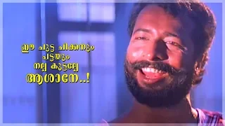  harisree ashokan jagathy sreekumar