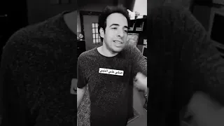 حالات الدحيح تحفيزية انت قادر تبسط نفسك الدحيح احمد الغندور حالات Status Story  حالات الدحيح تحفيزية انت قادر تبسط نفسك الدحيح احمد الغندور حالات Status Story