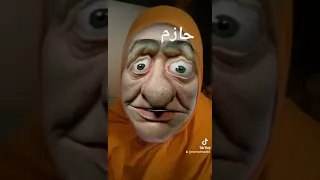 حازم  حازم