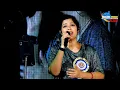Download Lagu আবার হবে তো দেখা (Abar Hobe To Dekha) | Manna Dey | Live Singing By-Anindita Chanda | Friends Studio
