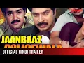 Download Lagu Jaanbaaz Khiladi (HD) - Pawan Kalyan's Blockbuster Action Hindi Movie | Nikeesha Patel
