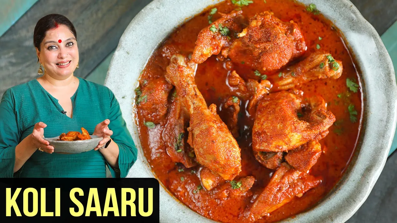 Koli Saaru   How To Make Koli Saaru   Mangalorean Chicken Recipe   Chicken Curry Recipe by Smita Deo