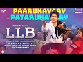 Paarukayaay Patarukayaay - Video Song | LLB Movie | Roshan, Karthika, Nadira | Kailas | AM Sidhique