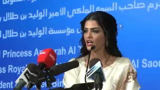 Princess Ameerah Al Taweel Receives Woman Personality Of The Year 2012 Award 