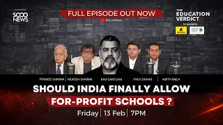 Should India finally allow for profit schools? | The Education Verdict with Ravi Santlani