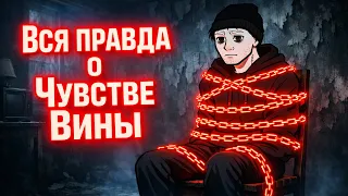 Все методы психологического шантажа | Полный разбор за 12 минут